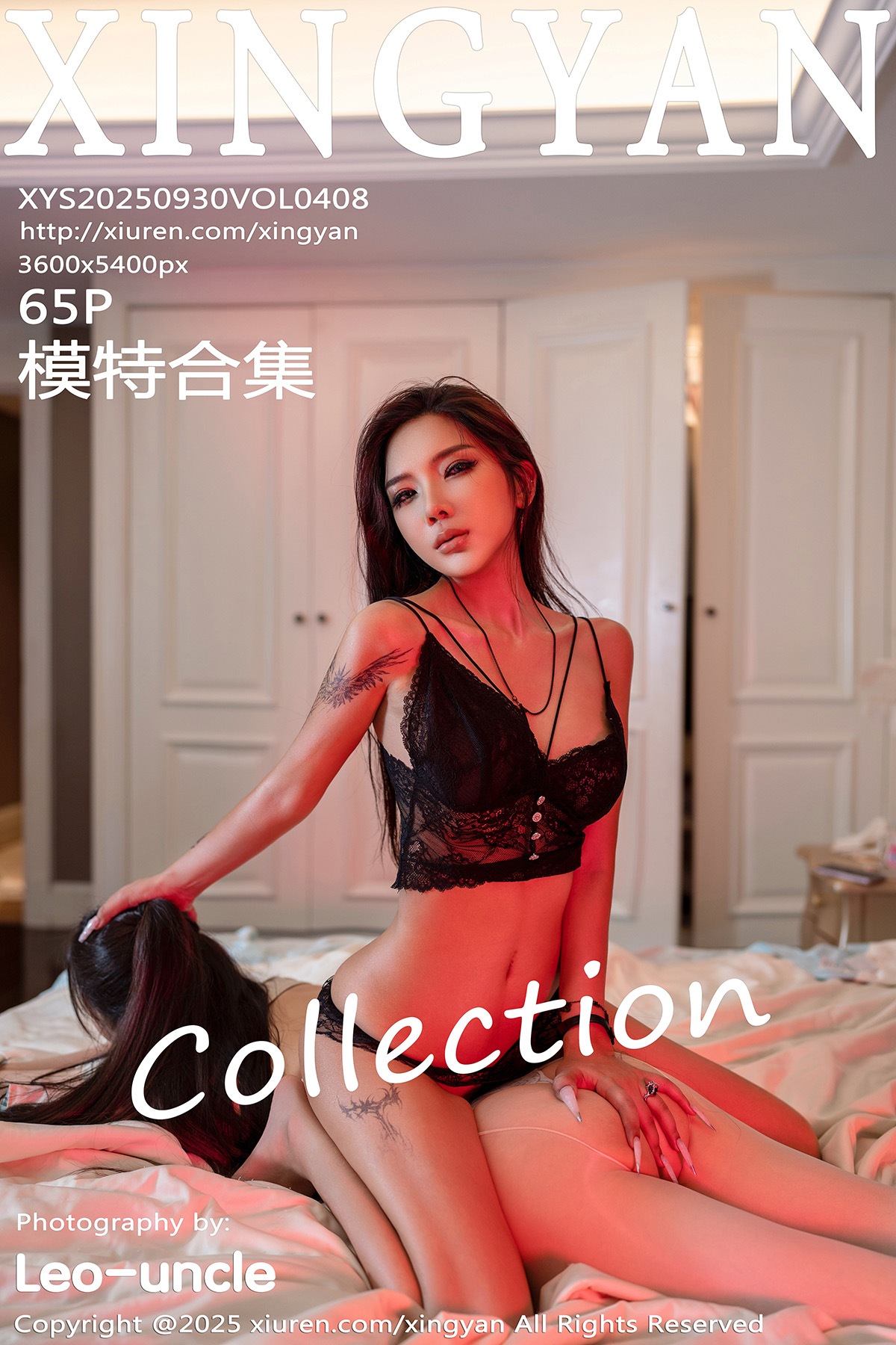 星颜社 [XINGYAN] 2025.09.30 VOL.408 李丽莎