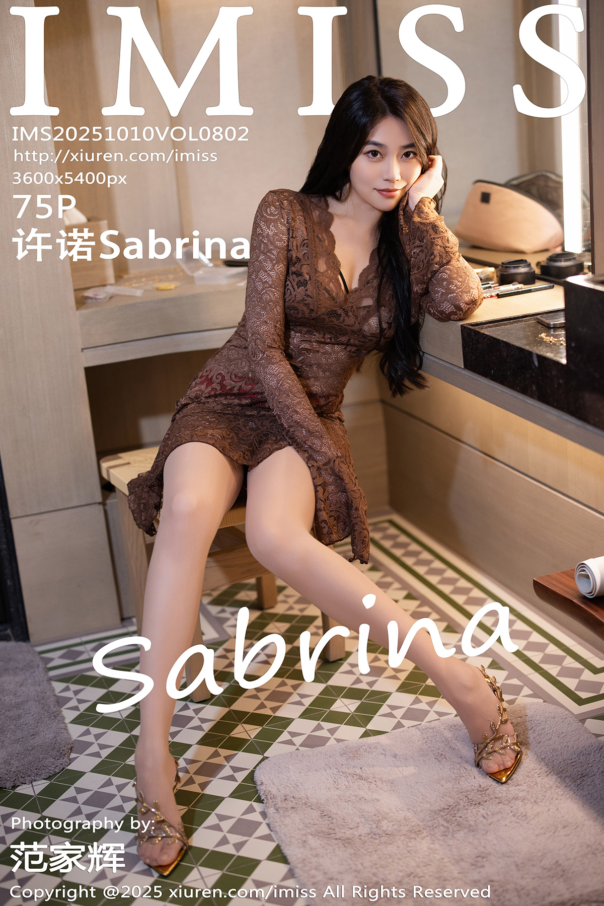 爱蜜社 [IMISS] 2025.10.10 VOL.802 许诺Sabrina