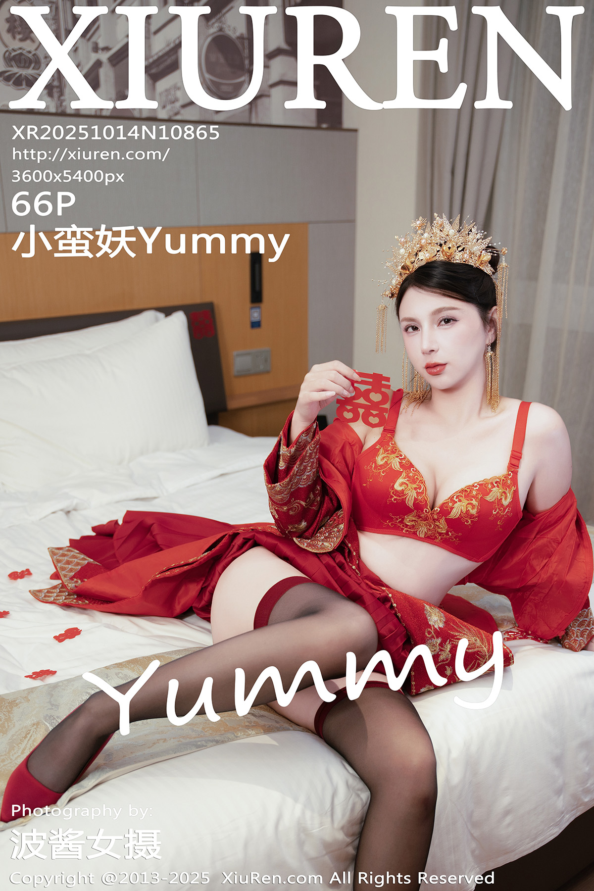 秀人 [XIUREN] 2025.10.14 小蛮妖Yummy