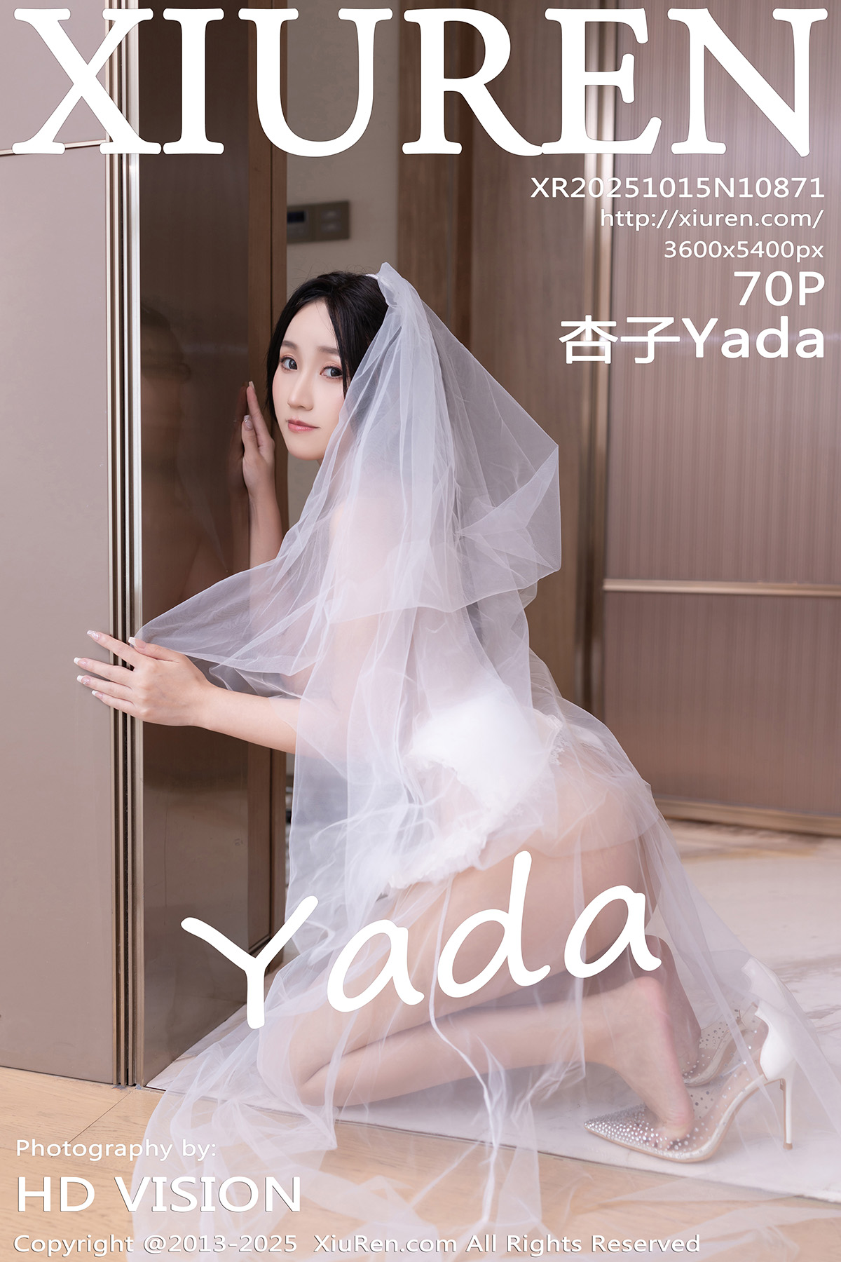 秀人 [XIUREN] 2025.10.15 杏子Yada