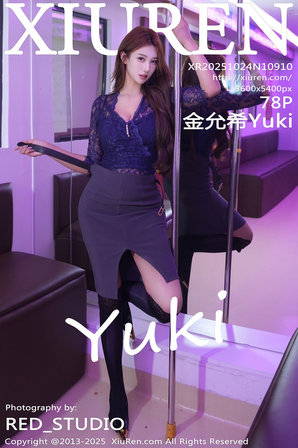 秀人 [XIUREN] 2025.10.24 金允希Yuki