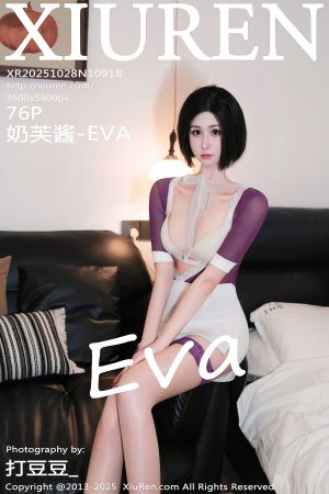 [XIUREN] 2025.10.28 奶芙酱-EVA