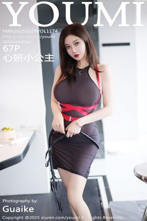[YOUMI] 2025.10.29 VOL.1174 心妍小公主