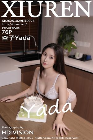 [XIUREN] 2025.10.29 杏子Yada