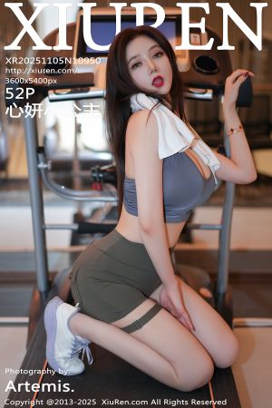 [XIUREN] 2025.11.05 心妍小公主
