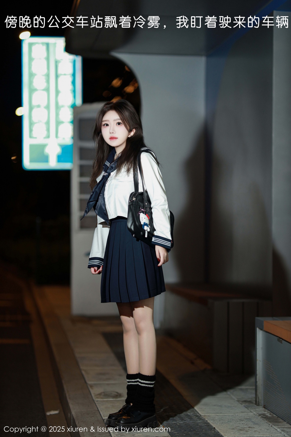 秀人 [XIUREN] 2025.12.05 小薯条nienie