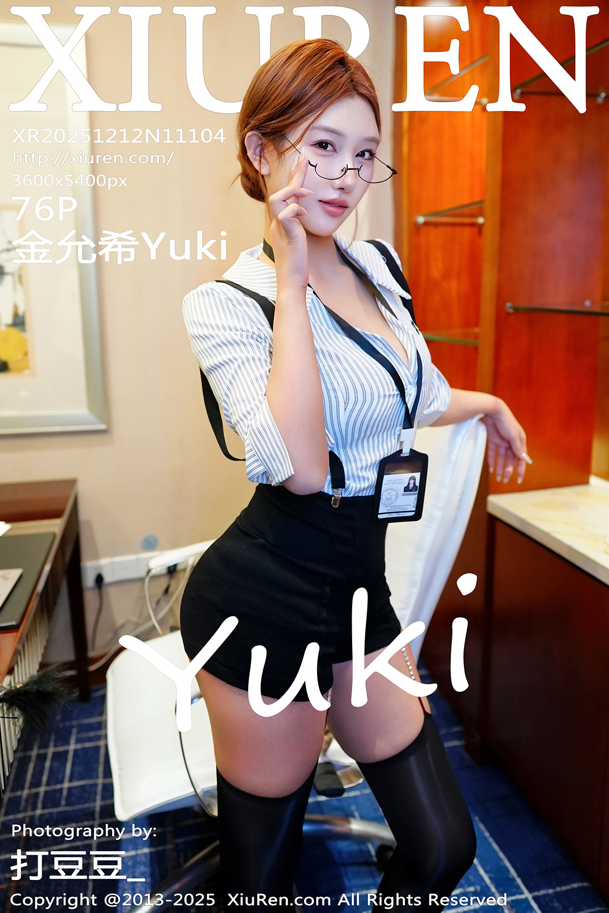 秀人 [XIUREN] 2025.12.12 金允希Yuki