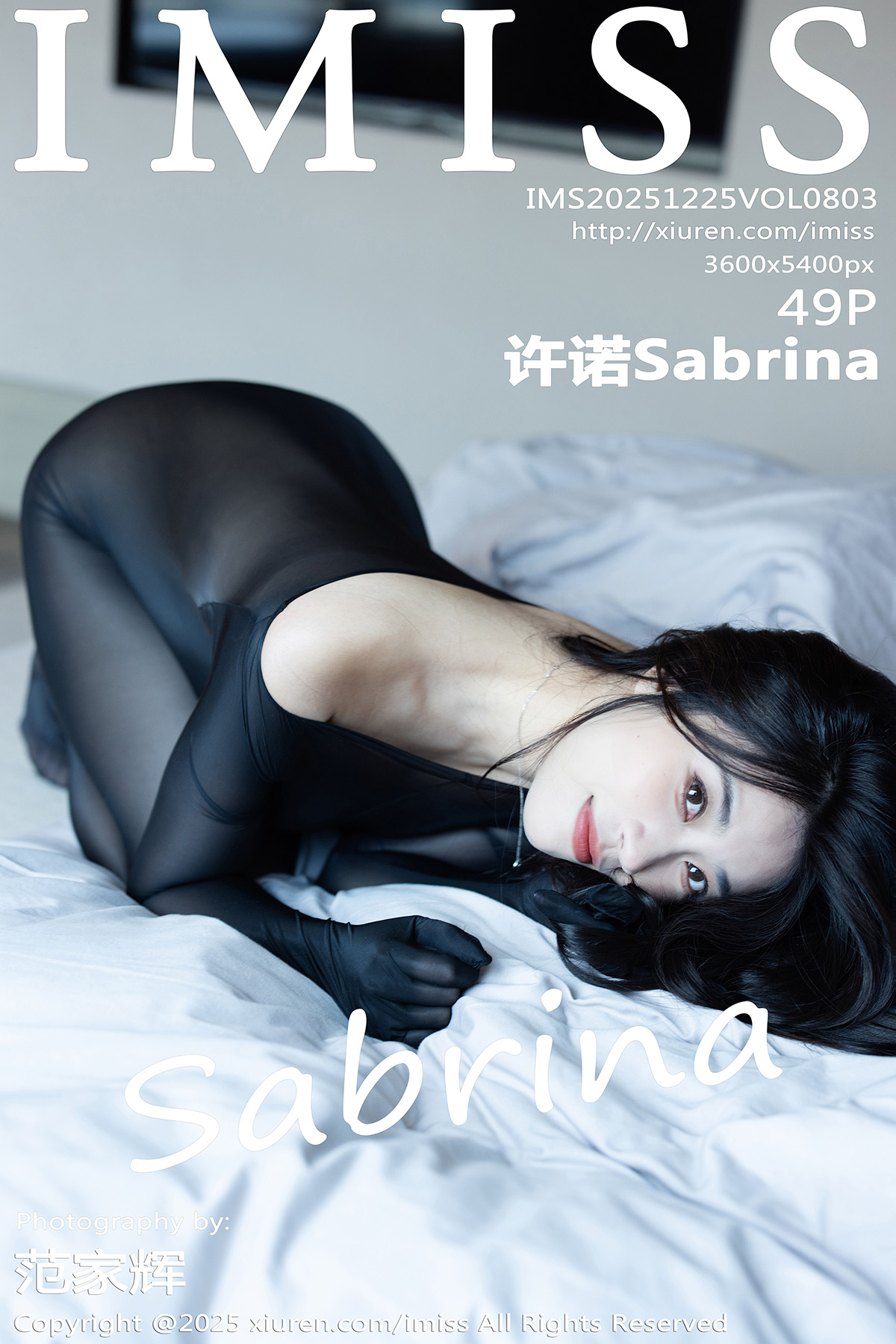爱蜜社 [IMISS] 2025.12.25 VOL.803 许诺Sabrina