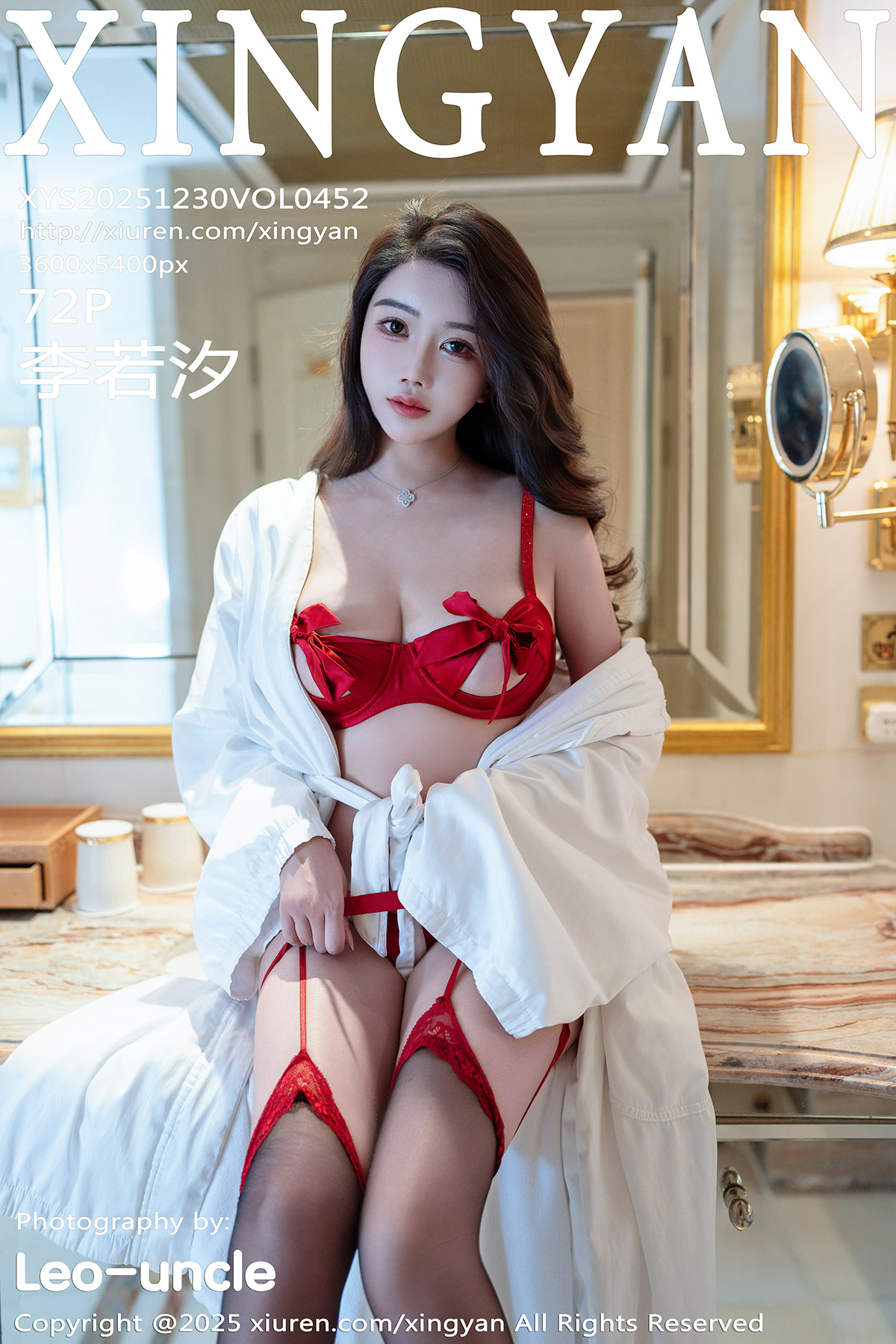 星颜社 [XINGYAN] 2025.12.30 VOL.452 李若汐