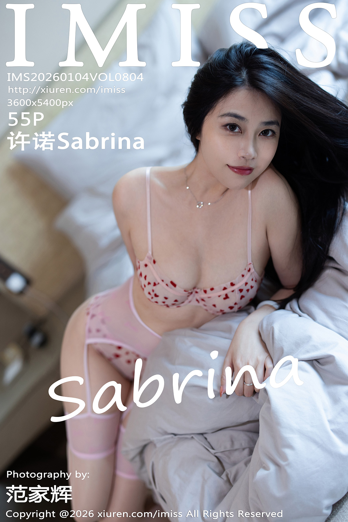 爱蜜社 [IMISS] 2026.01.04 VOL.804 许诺Sabrina