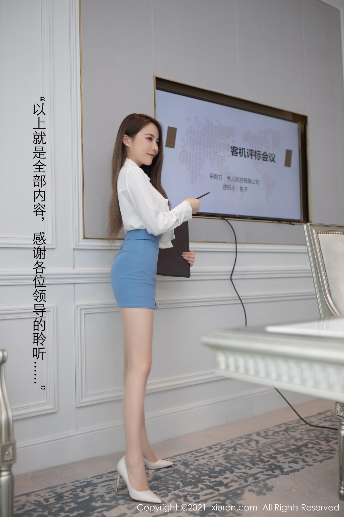 秀人 [XIUREN] 2021.05.28 鱼子酱Fish