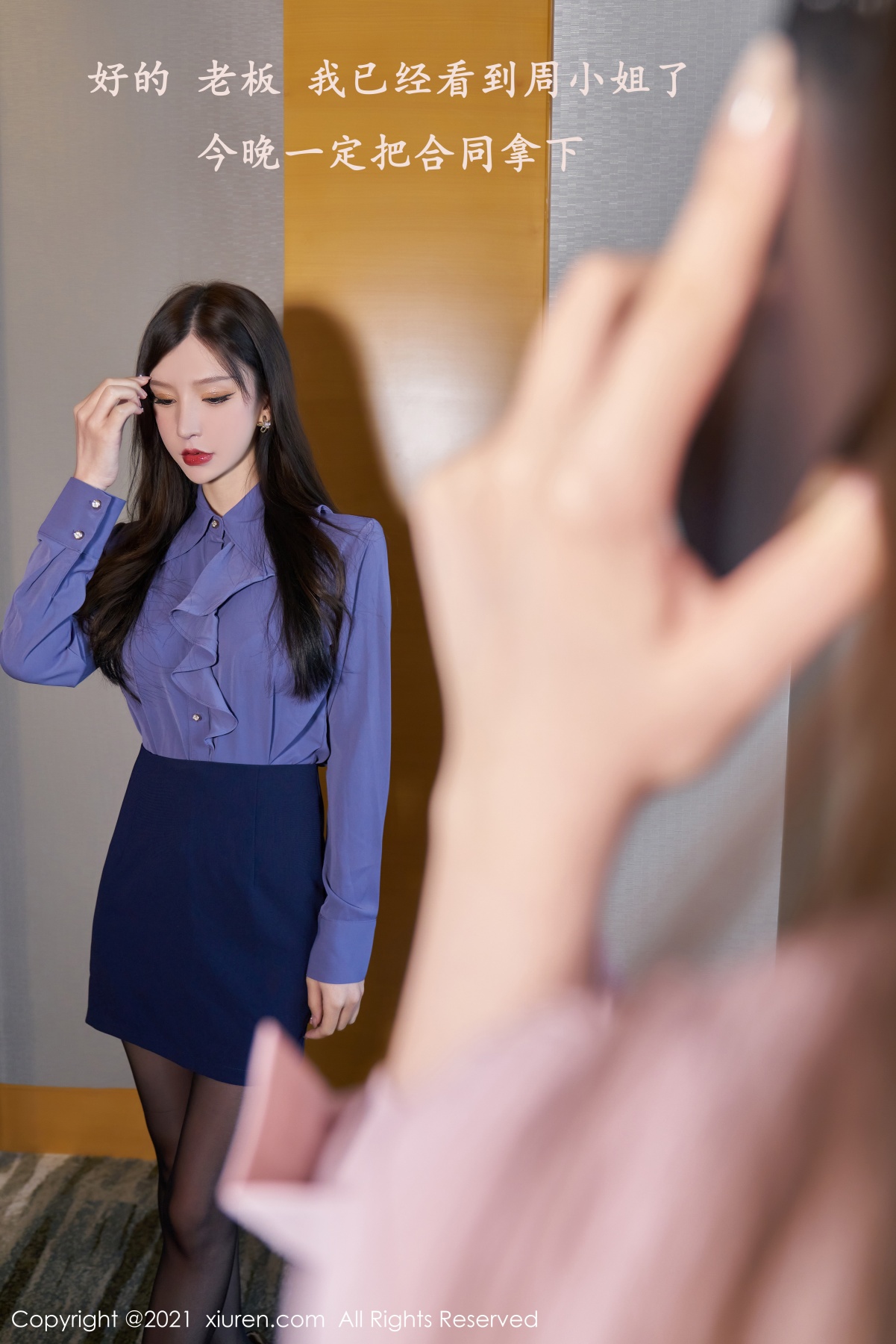 秀人 [XIUREN] 2021.07.02 周于希Sandy