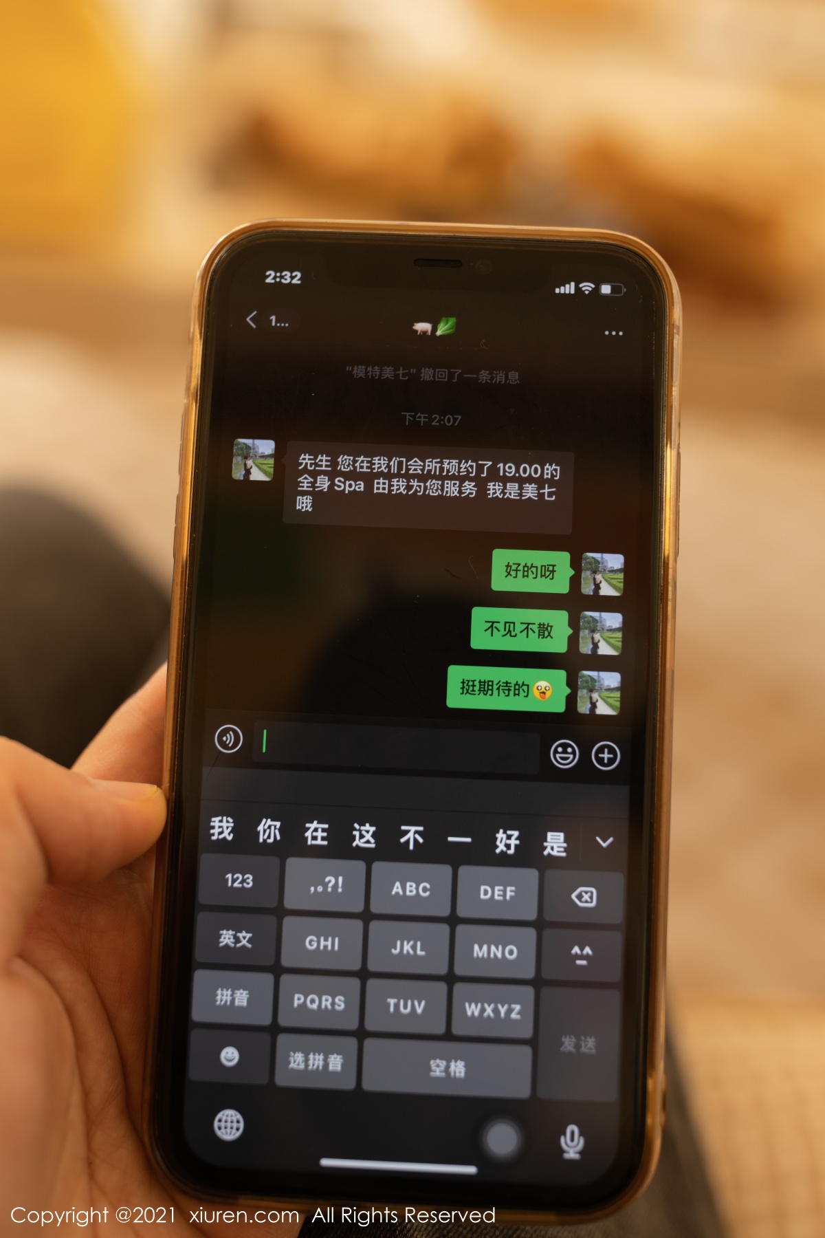 秀人 [XIUREN] 2021.07.05 美七 Mia