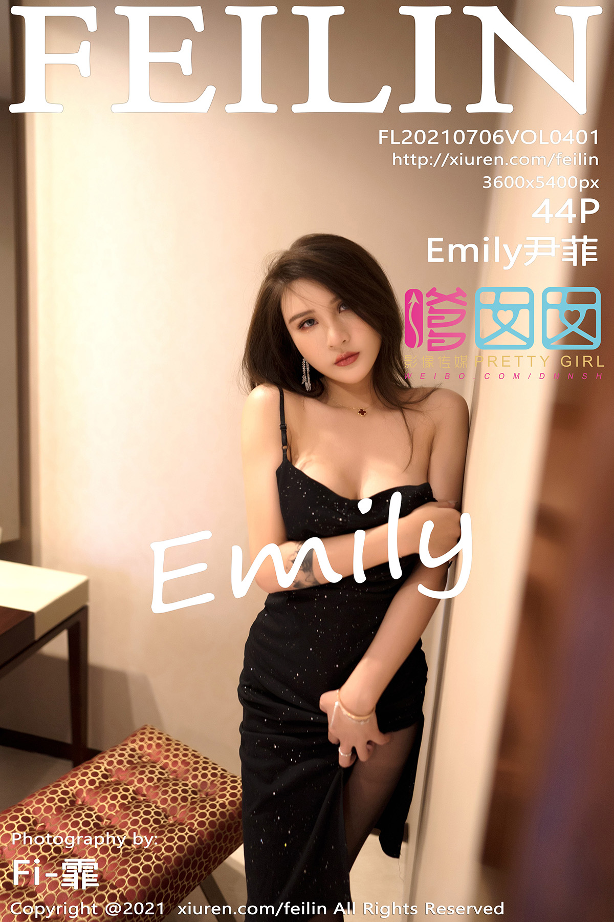 嗲囡囡 [FEILIN] 2021.07.06 VOL.401 Emily尹菲