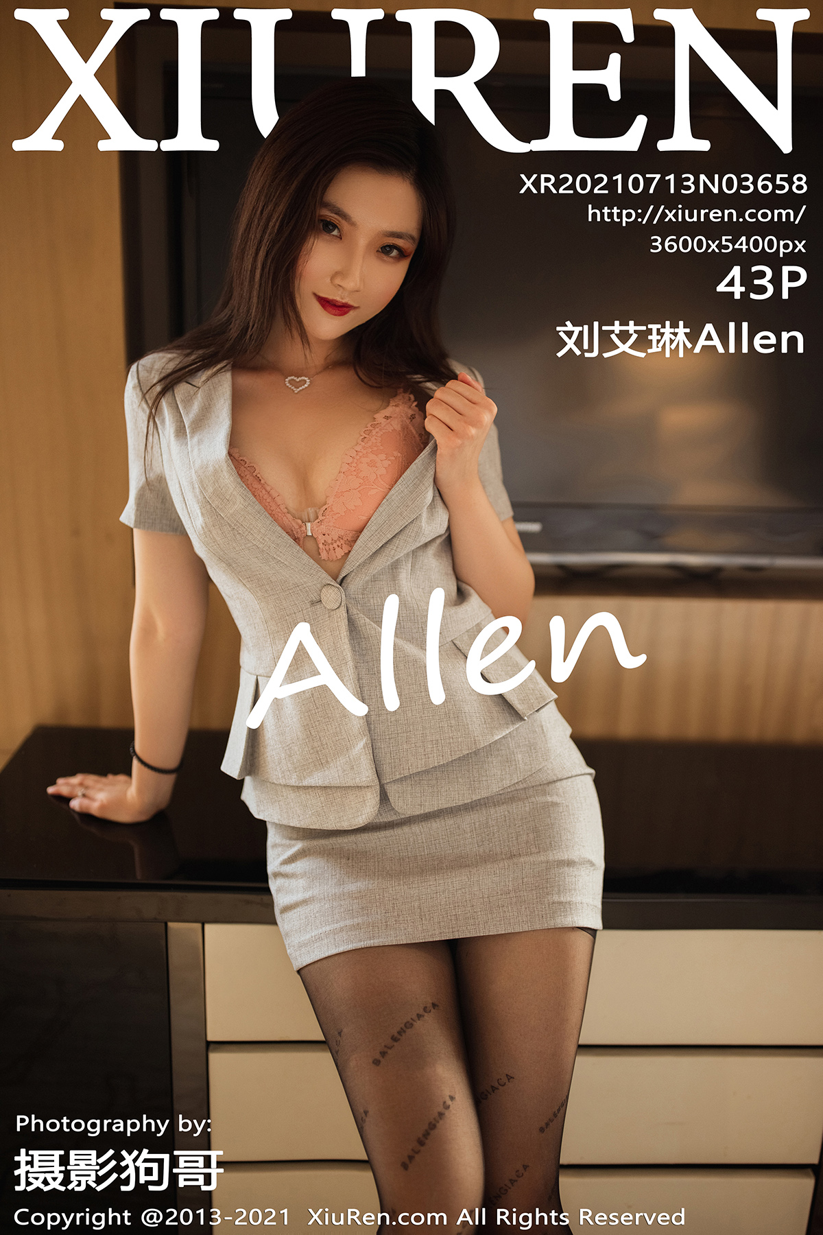 秀人 [XIUREN] 2021.07.13 刘艾琳Allen